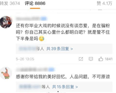 吃瓜网每日大赛 网红大瓜搜索,吃瓜网每日大赛热门搜索揭秘