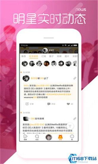 吃瓜不打烊八卦爆料在线吃瓜 热门大瓜每日更新校园网红,网红热议，每日大瓜新鲜出炉