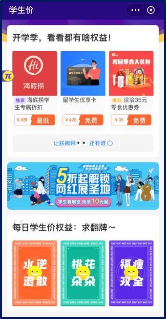 吃瓜不打烊八卦爆料在线吃瓜 热门大瓜每日更新校园网红,网红热议，每日大瓜新鲜出炉