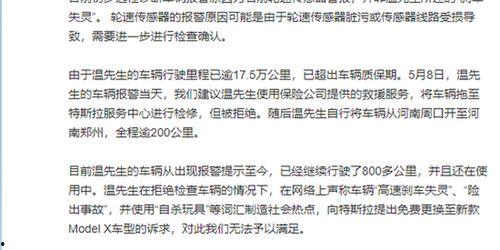 社会热点话题事件在哪里找,追踪事件动态与深度解析