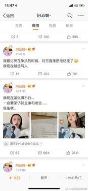 娱乐圈吃瓜爆料在线观看 暗黑吃瓜官网入口网址,独家爆料官网入口，一键解锁精彩瞬间
