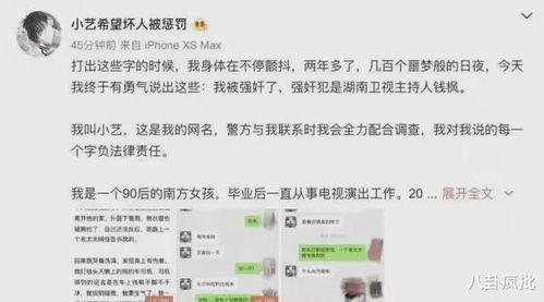 娱乐圈吃瓜爆料在线观看 暗黑吃瓜官网入口网址,独家爆料官网入口，一键解锁精彩瞬间