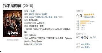 带你去吃瓜瓜哥视频 17173爆料站,揭秘娱乐圈最新热点