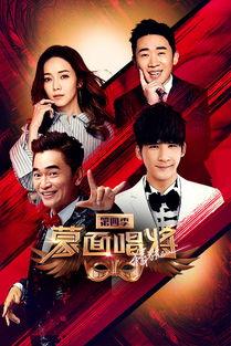 明星大侦探第四季免费观看完整版.社会热点话题事件,热点事件探秘，真相与娱乐的交织